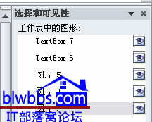 excel不打印圖片