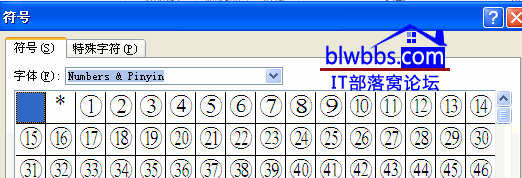 excel帶圈數(shù)字