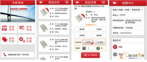 �A���̳�APP��(y��ng)�ý���