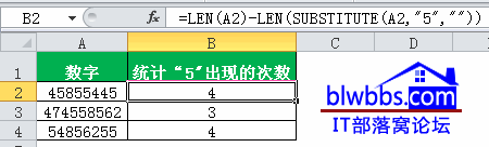 excel計(jì)算出現(xiàn)次數(shù)2