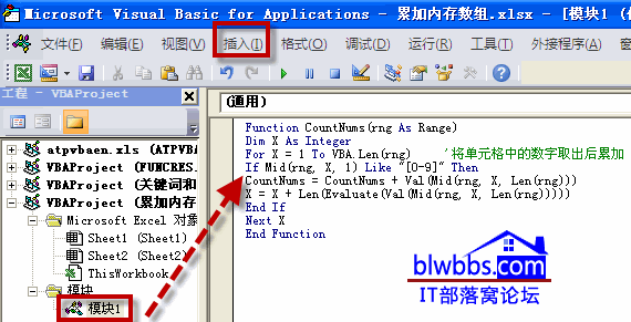 excel數(shù)據(jù)累加