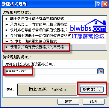 excel�l����ʽ