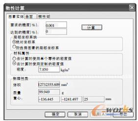 ����Ӌ��