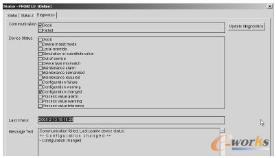 設(shè)備通訊及工作模式顯示界面