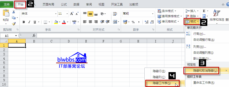 如何隱藏工作表