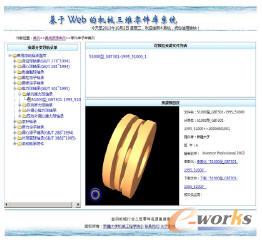 ���ÝL���S�ЈD��