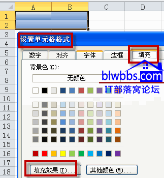 excel����ɫ��