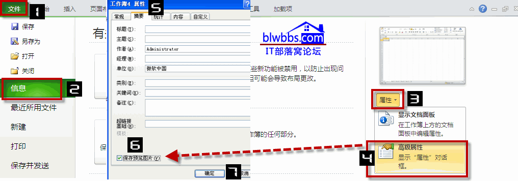 excel�A�[����
