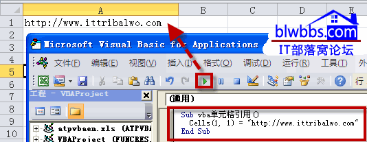 excel vba單元格引用