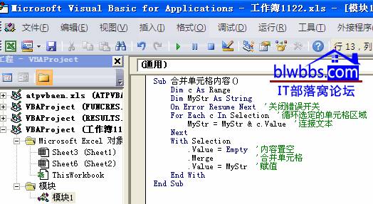 excel�ϲ���Ԫ���(n��i)�ݣ�