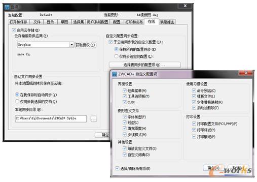 ����CAD+�е��ھ�(xi��n)�O(sh��)��