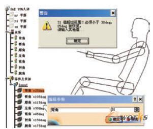 ��(du��)�P(gu��n)��(ji��)�Ƕ����m�����ęz���(b��o)�e(cu��)��ʾ