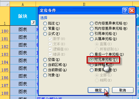 excel��(f��)�ƺY�x�Y(ji��)��