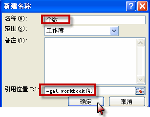 excel �����킀��(sh��)