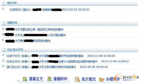 圖3 系統(tǒng)實(shí)現(xiàn)功能