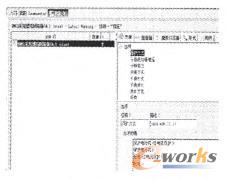 RMM3產(chǎn)品族GBOM配置信息建模