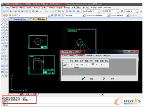 ����CAD�C(j��)е��֧�ֶ��D���P(gu��n)(li��n)����