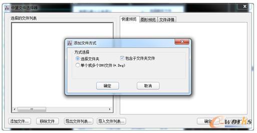 ����CAD�C(j��)е���ļ��x������(du��)Ԓ��