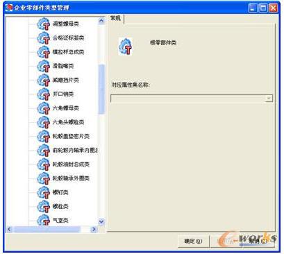 方盛車橋零部件類型