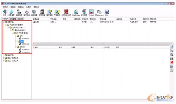 圖3 通過集成自動(dòng)創(chuàng)建BOM樹