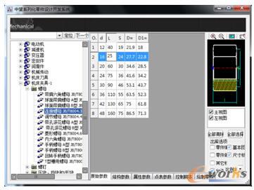 ����CAD�C(j��)е�慢��(sh��)���D��