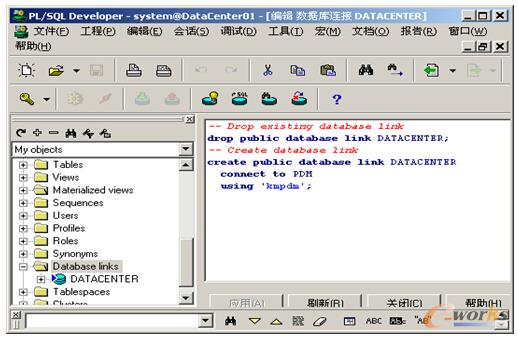 圖3 創(chuàng)建LINK對(duì)象