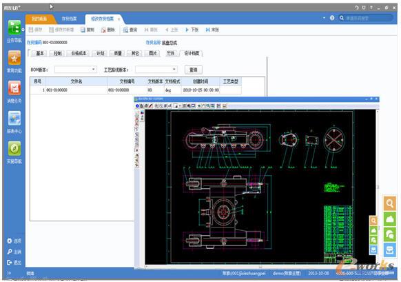 �cERP�Ļ�(li��n)��ͨ