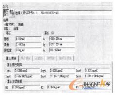 ��߅�_�׵Ĺ�ˇ�����ܔ�(sh��)��(j��)