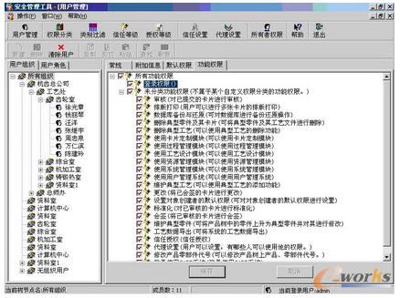 GS-CAPP��ȫ�wϵ