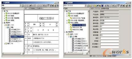 GS-CAPP�a(ch��n)Ʒ���c�����������