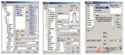 GS-CAPP��ʽ�����r�ͽy(t��ng)ӋҎ(gu��)�t