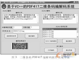 ��(sh��)�F(xi��n)����