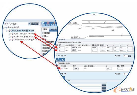 ݆̥BOM�Y(ji��)��(g��u)