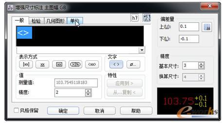 ����CAD�Cе�������ߴ��ע����