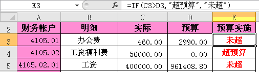 if����(sh��)��ô�ã�