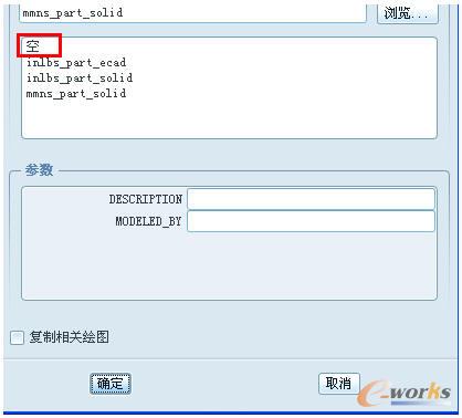 新文件選項(xiàng)