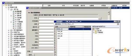 PDMϵ�y(t��ng)�Ќ����aϵ�y(t��ng)���{(di��o)��