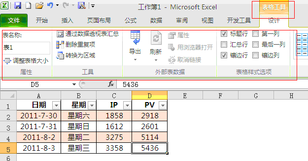 excel��(chu��ng)���б�