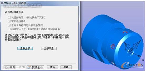 自動(dòng)識(shí)別特征孔