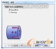 交互式識(shí)別特征功能