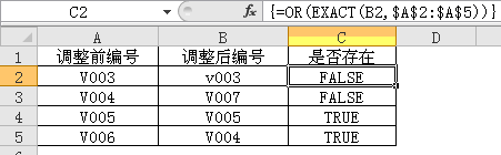 exact函數(shù)1