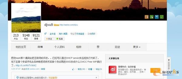 Bash©����ȫ�¼�