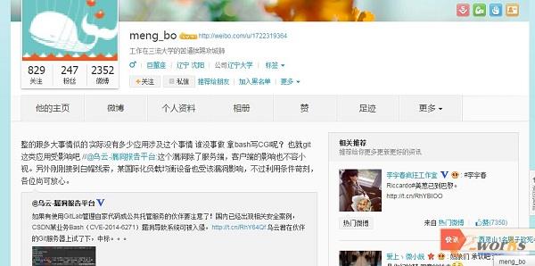 Bash©����ȫ�¼�