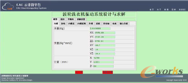 �D6 ϴ�CͰ�w����ģ�ͅ���(sh��)�O(sh��)�ý���