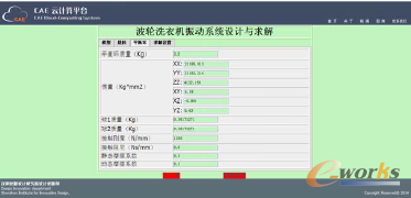 �D8 ƽ��h(hu��n)����(sh��)�O(sh��)�ý���