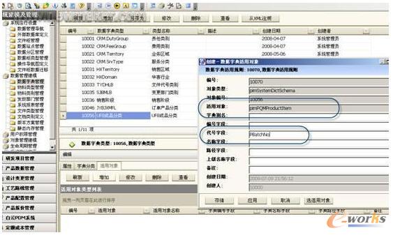 ���x����U8ϵ�y(t��ng)�Ļ��A(ch��)��Ϣ