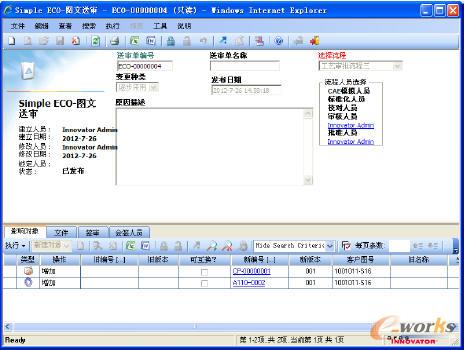 ��ʩ�Y(ji��)�������g(sh��)�ęn����ģ�K(Engineering Data Management,EDM)5