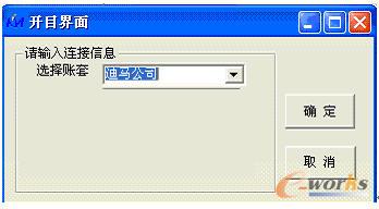 查詢庫存數(shù)量