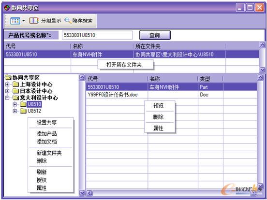 ��(sh��)��(j��)����D