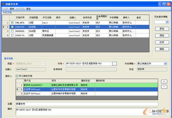 ��(chu��ng)����(sh��)��(j��)��l(f��)�ΈD